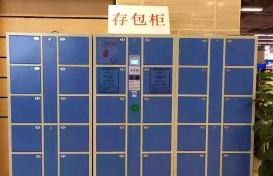 品牌自動(dòng)存包柜廠(chǎng)家生產(chǎn)標(biāo)準(zhǔn)介紹